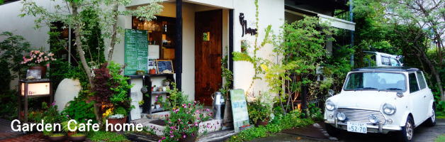 Garden Cafe home