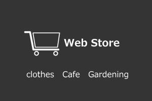Amuser * Cafe home Web Store