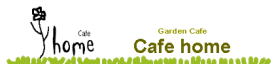 Garden Cafe yCafe homez